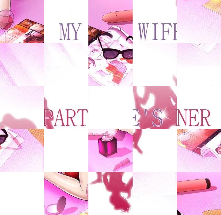 My Wife
