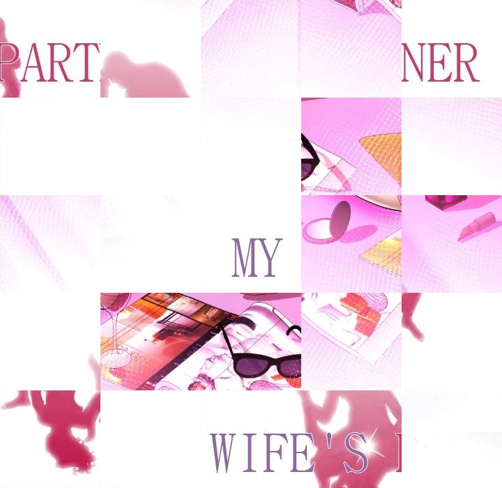 My Wife