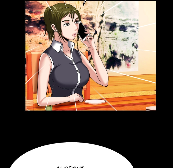 My Wife