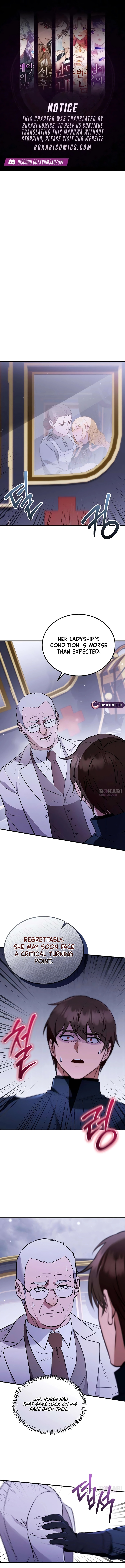 My wife waited for me in the wheat field Chapter 17 page 1 - 