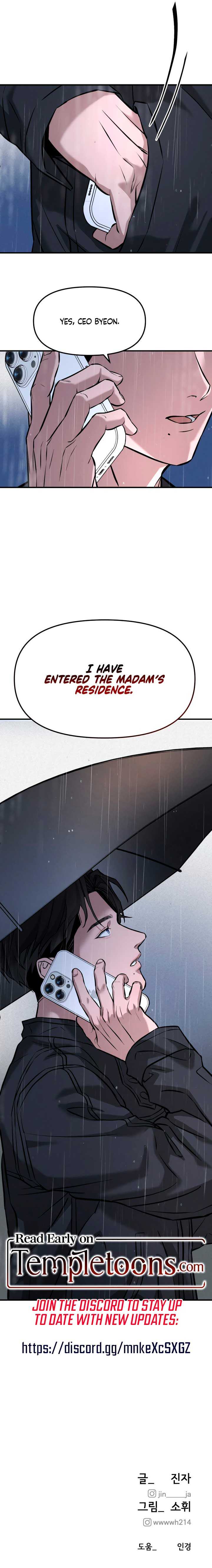My Wish Is Not A Sin Chapter 2 page 13 - 