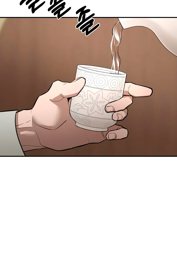 My Wish Is Not A Sin Chapter 21 page 135 - 