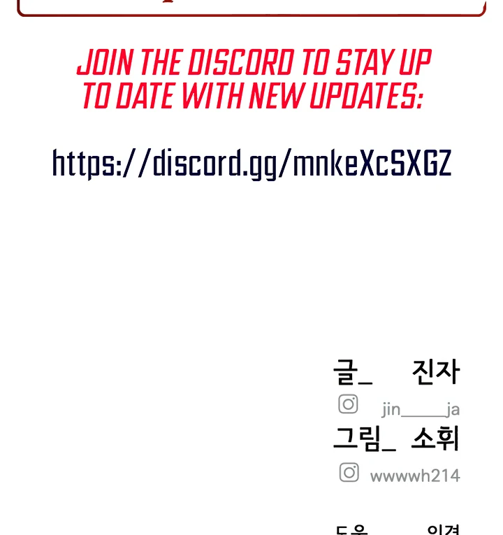My Wish Is Not A Sin Chapter 21 page 161 - 