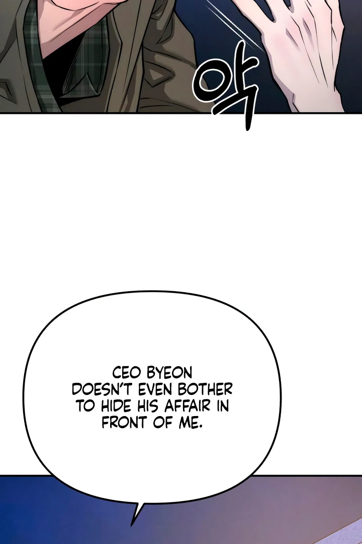 My Wish Is Not A Sin Chapter 21 page 57 - 