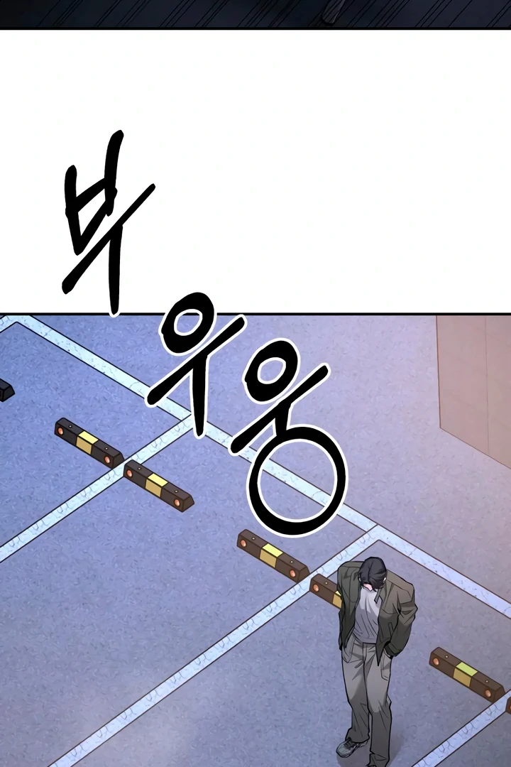 My Wish Is Not A Sin Chapter 21 page 69 - 