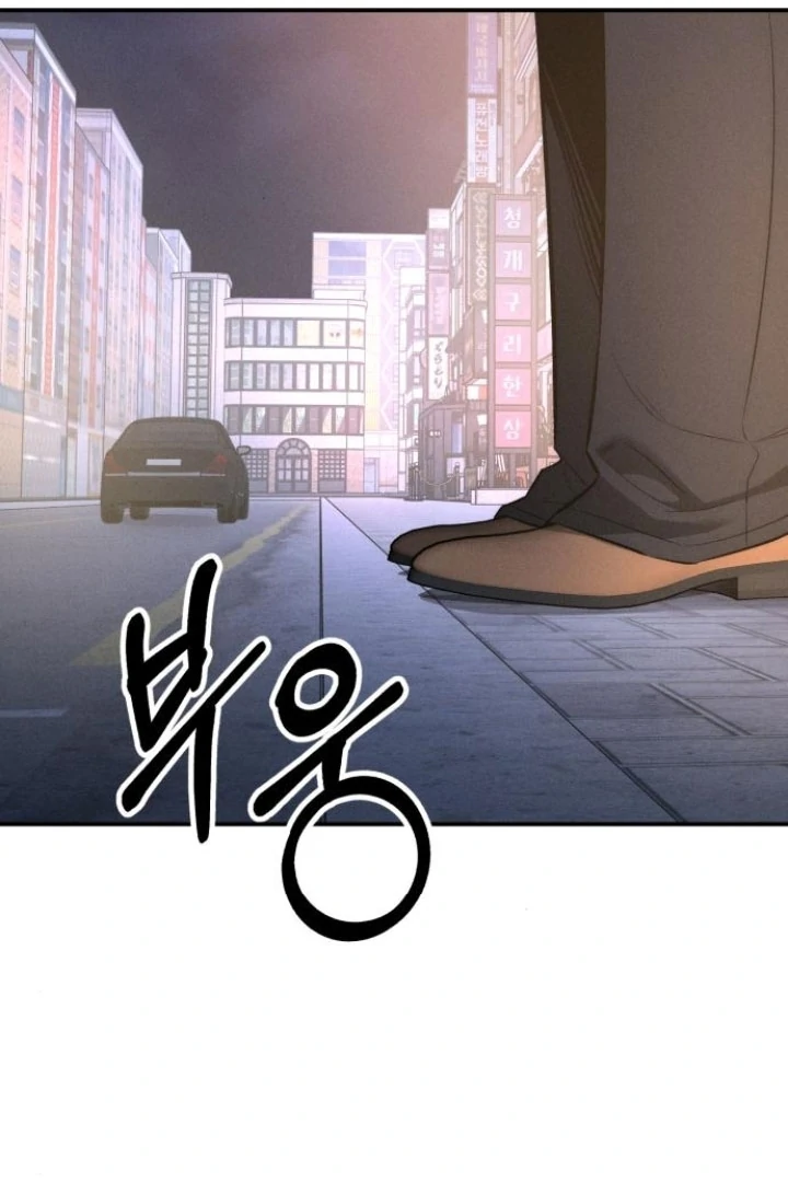 My Wish Is Not A Sin Chapter 22 page 106 - 