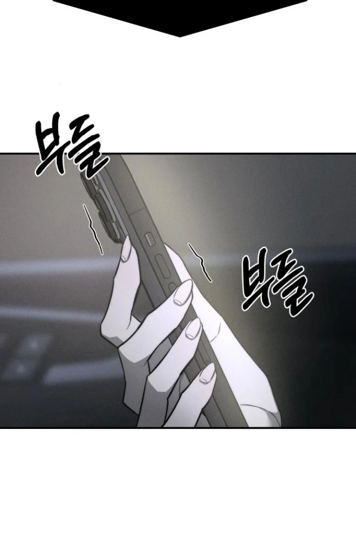 My Wish Is Not A Sin Chapter 22 page 117 - 