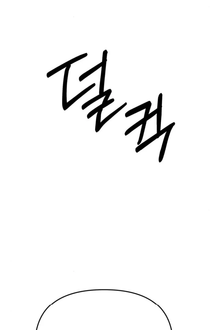 My Wish Is Not A Sin Chapter 22 page 134 - 
