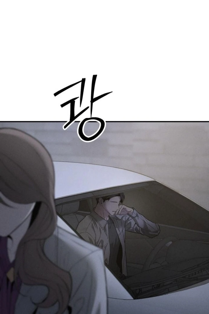 My Wish Is Not A Sin Chapter 22 page 137 - 