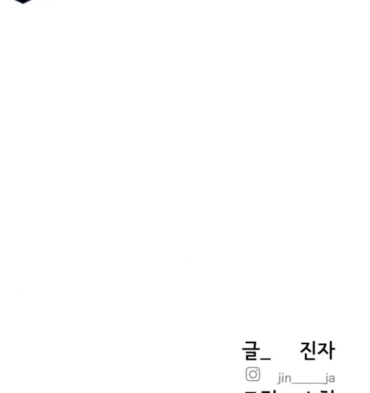 My Wish Is Not A Sin Chapter 22 page 152 - 
