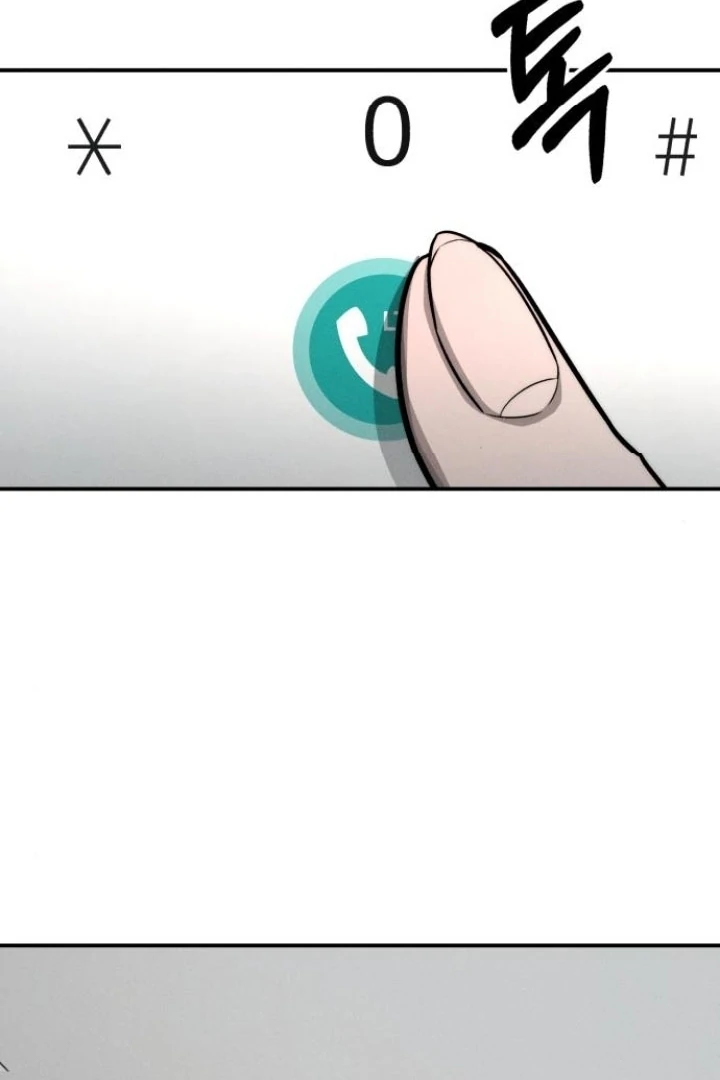 My Wish Is Not A Sin Chapter 22 page 17 - 