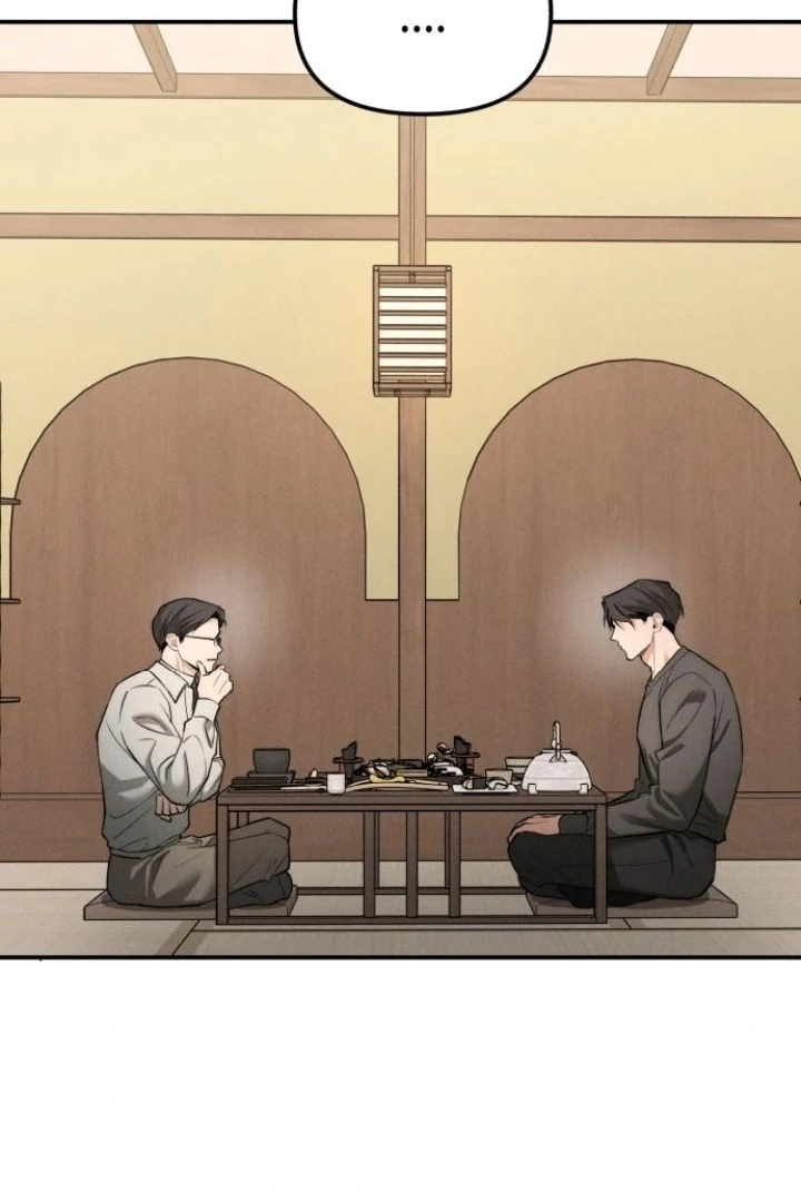 My Wish Is Not A Sin Chapter 22 page 46 - 