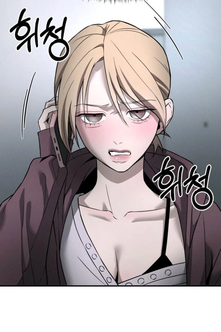 My Wish Is Not A Sin Chapter 22 page 76 - 
