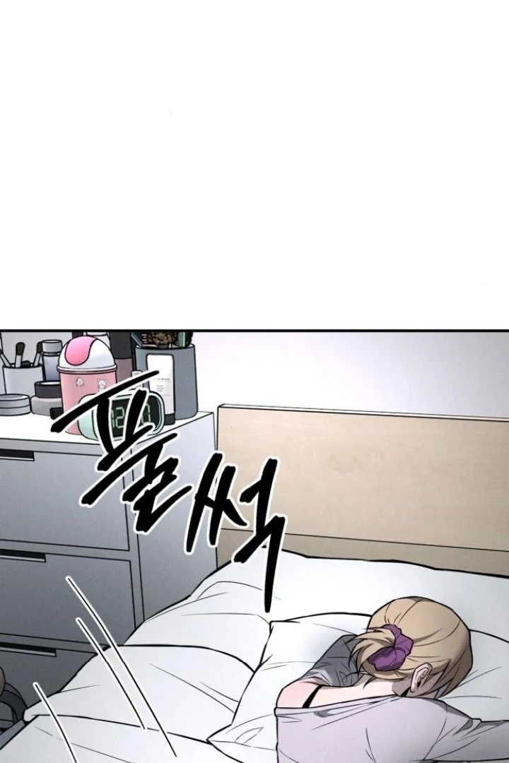 My Wish Is Not A Sin Chapter 22 page 79 - 