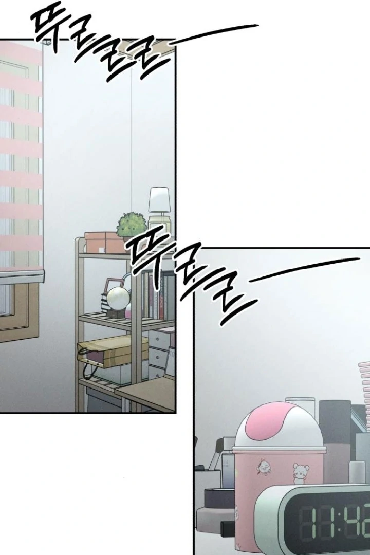 My Wish Is Not A Sin Chapter 22 page 85 - 