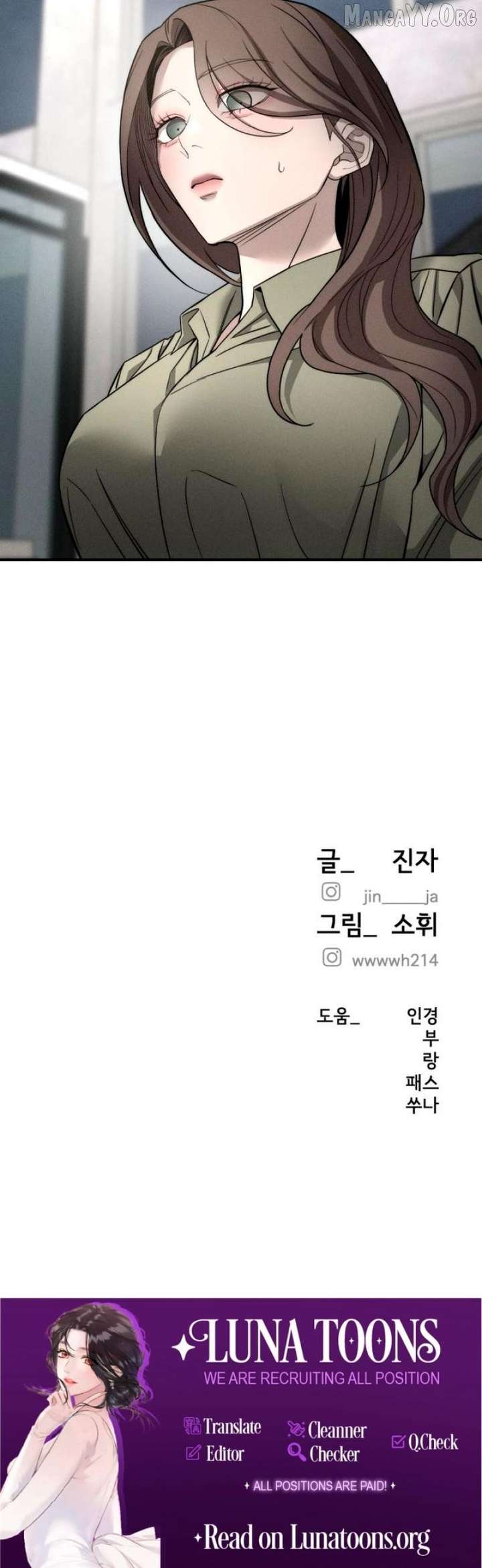My Wish Is Not A Sin Chapter 25 page 9 - 