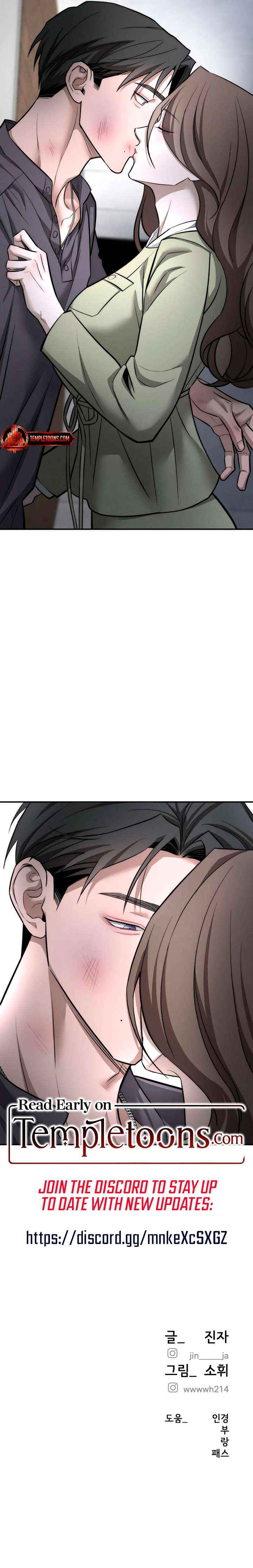 My Wish Is Not A Sin Chapter 28 page 16 - 
