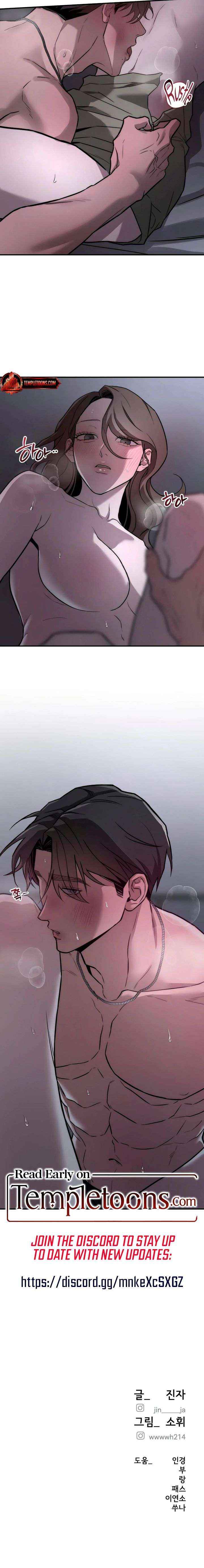 My Wish Is Not A Sin Chapter 29 page 19 - 