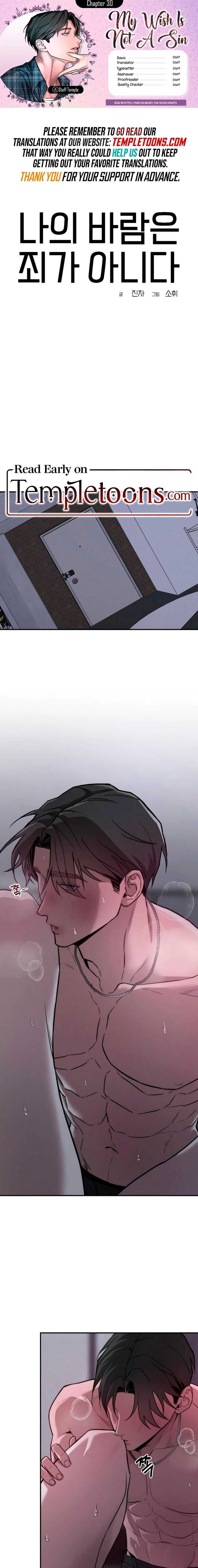 My Wish Is Not A Sin Chapter 30 page 1 - 