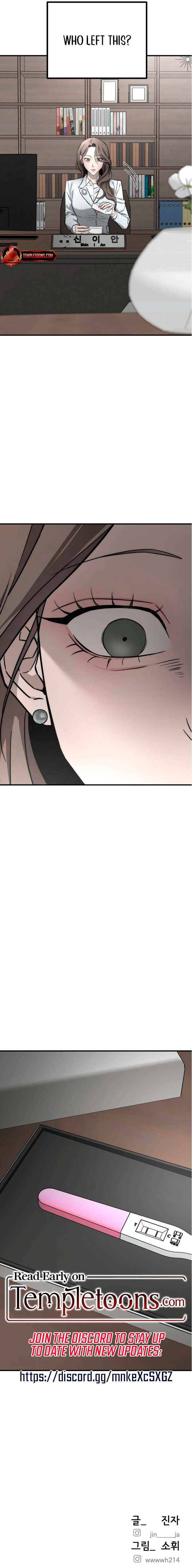 My Wish Is Not A Sin Chapter 31 page 13 - 