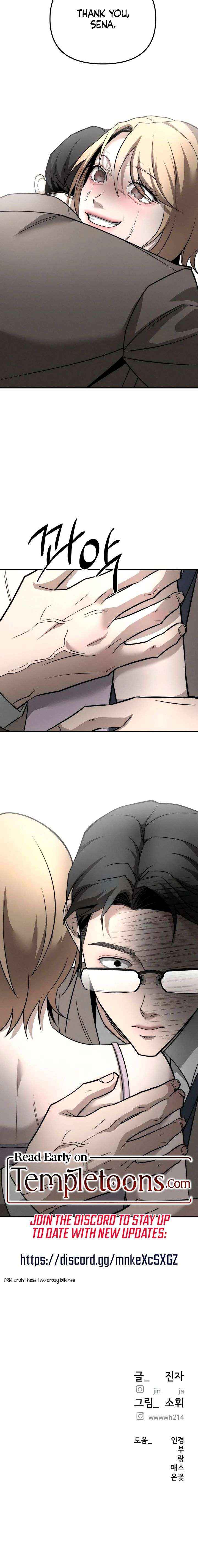 My Wish Is Not A Sin Chapter 32 page 28 - 