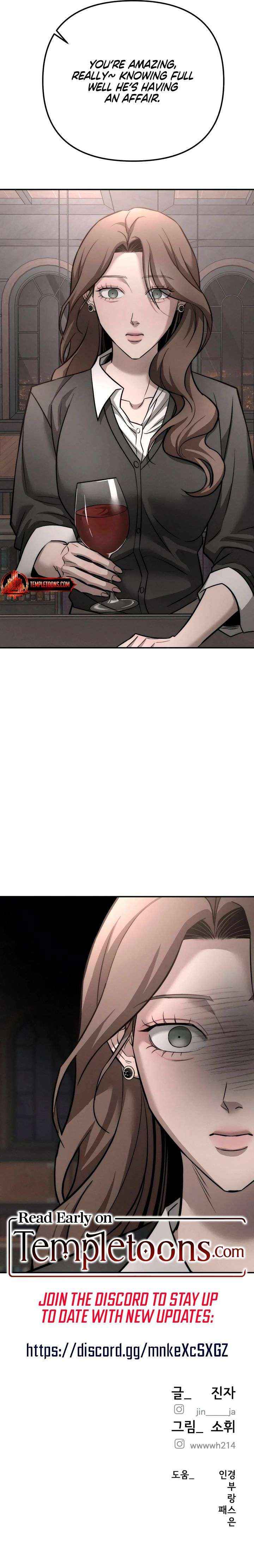 My Wish Is Not A Sin Chapter 33 page 21 - 