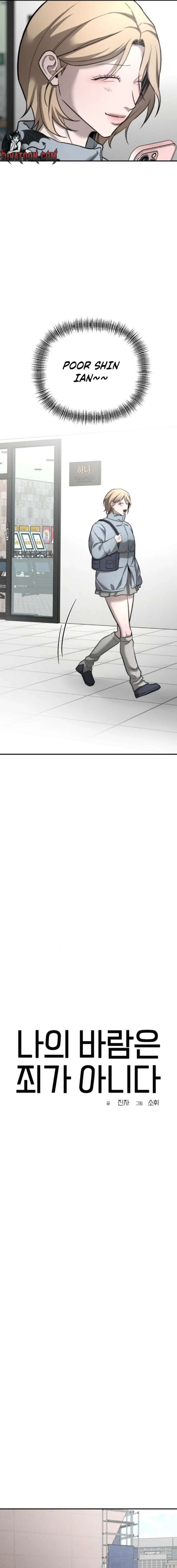 My Wish Is Not A Sin Chapter 35 page 5 - 