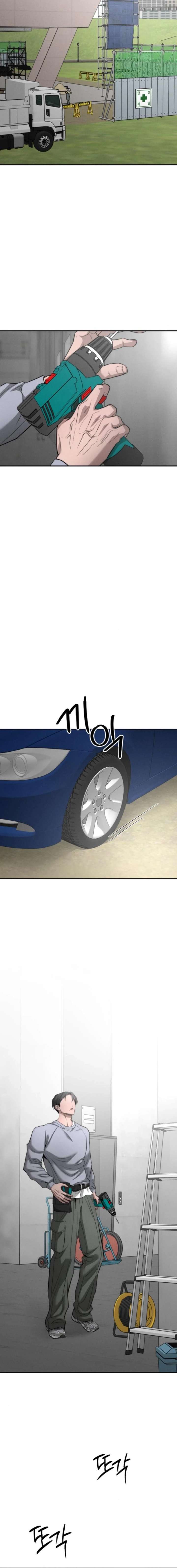 My Wish Is Not A Sin Chapter 35 page 6 - 