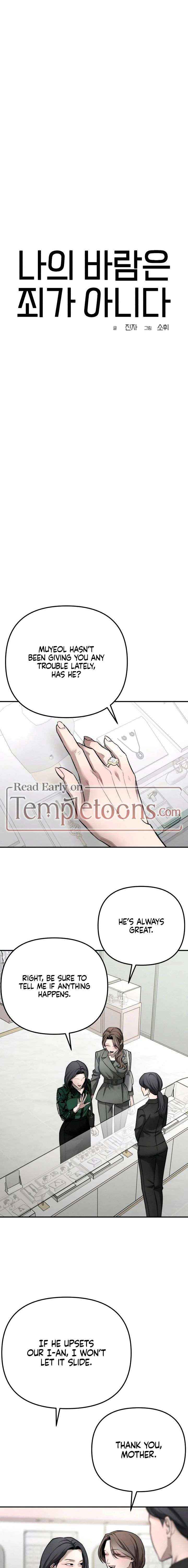 My Wish Is Not A Sin Chapter 38 page 9 - 