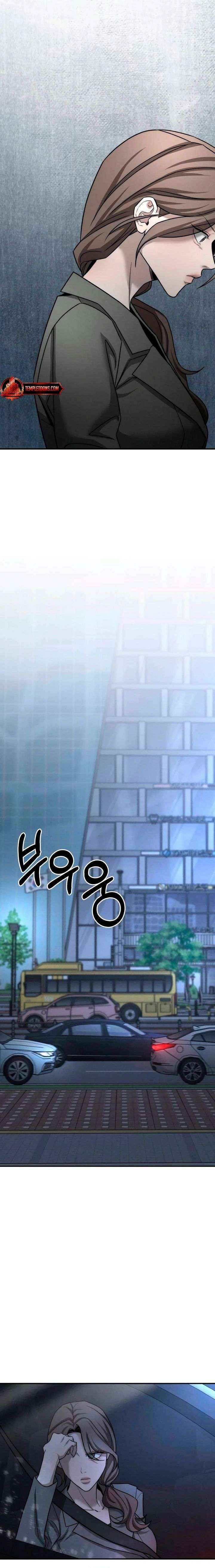 My Wish Is Not A Sin Chapter 39 page 9 - 