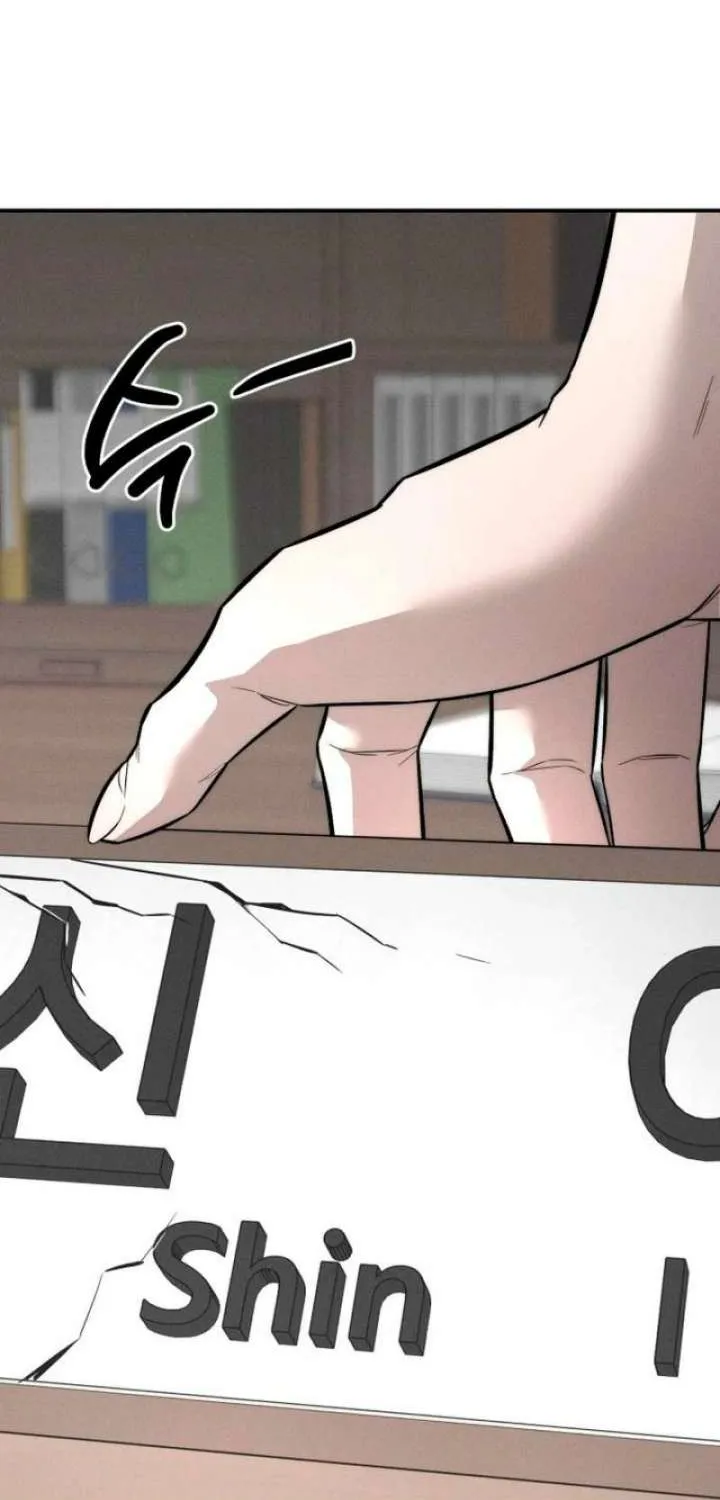 My Wish Is Not A Sin Chapter 40 page 83 - 
