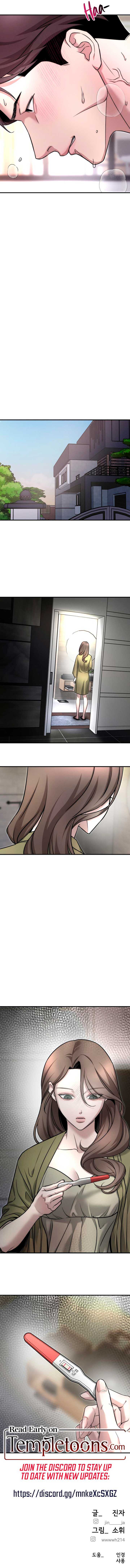 My Wish Is Not A Sin Chapter 5 page 9 - 