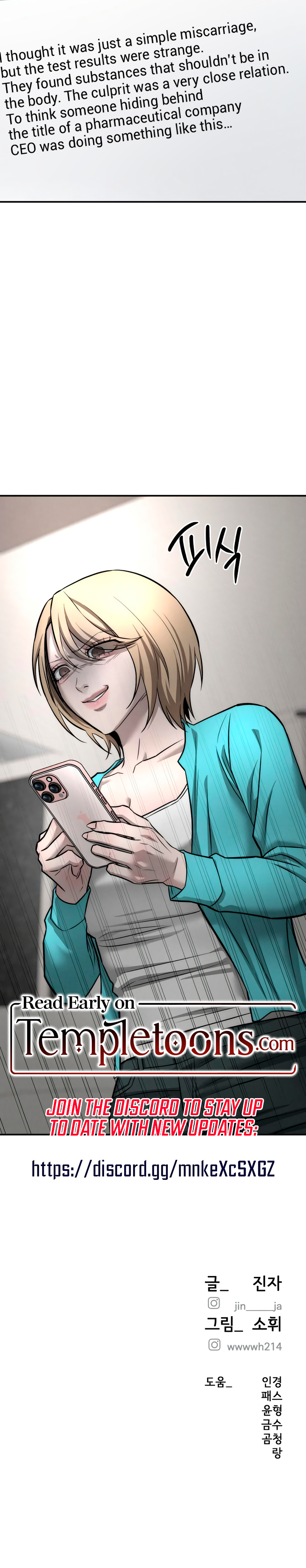 My Wish Is Not A Sin Chapter 51 page 11 - 