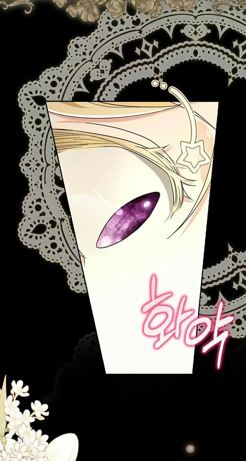 My Wish Is Two Separate Beds Chapter 1 page 48 - 