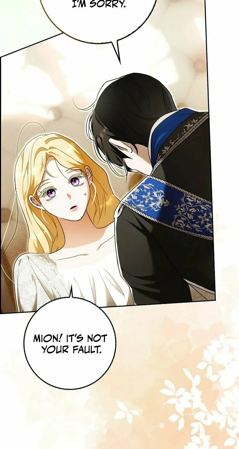 My Wish Is Two Separate Beds Chapter 12 page 20 - 