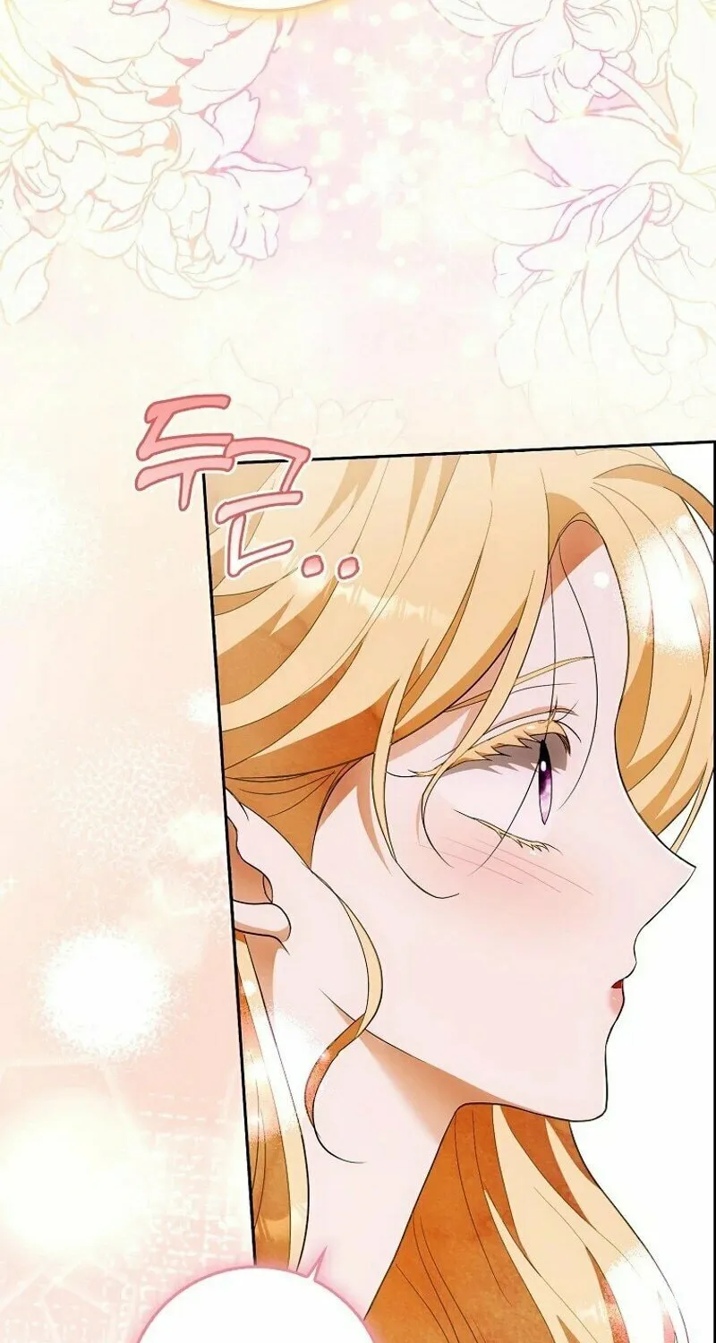 My Wish Is Two Separate Beds Chapter 12 page 44 - 