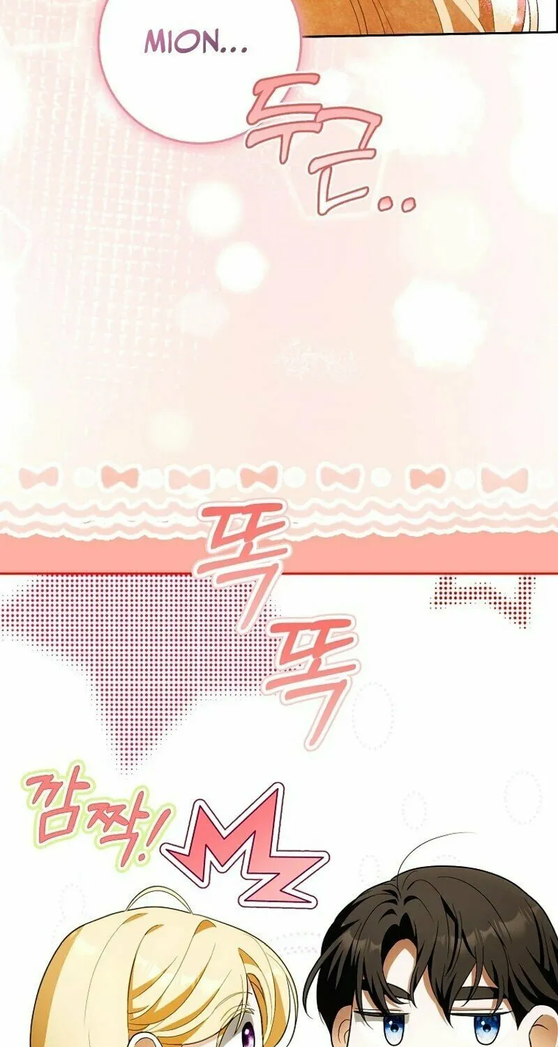 My Wish Is Two Separate Beds Chapter 12 page 45 - 