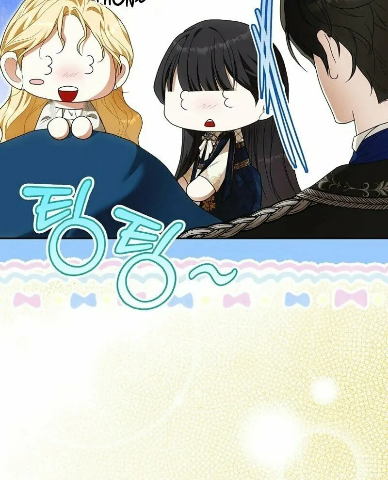 My Wish Is Two Separate Beds Chapter 12 page 6 - 