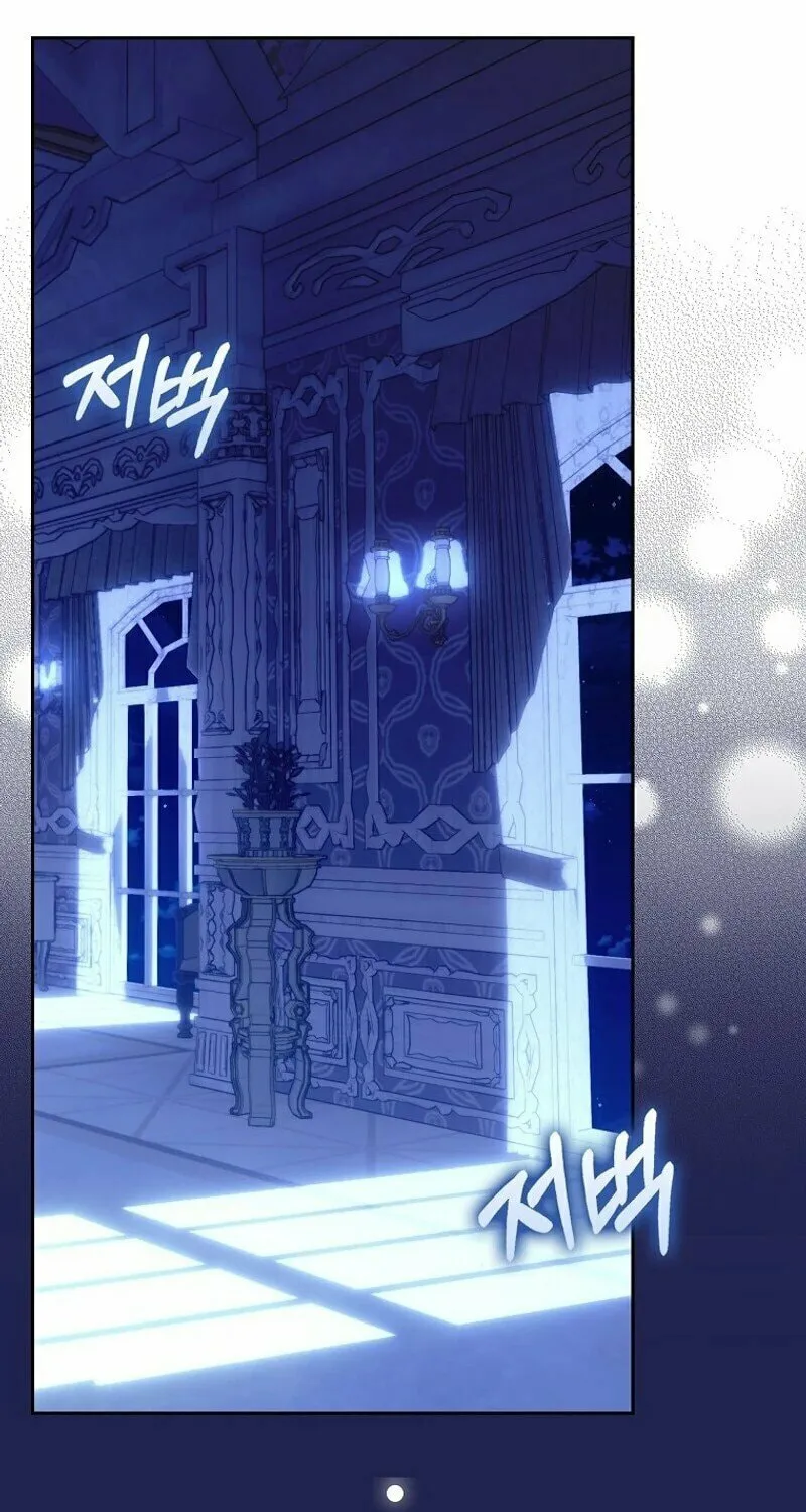 My Wish Is Two Separate Beds Chapter 12 page 71 - 