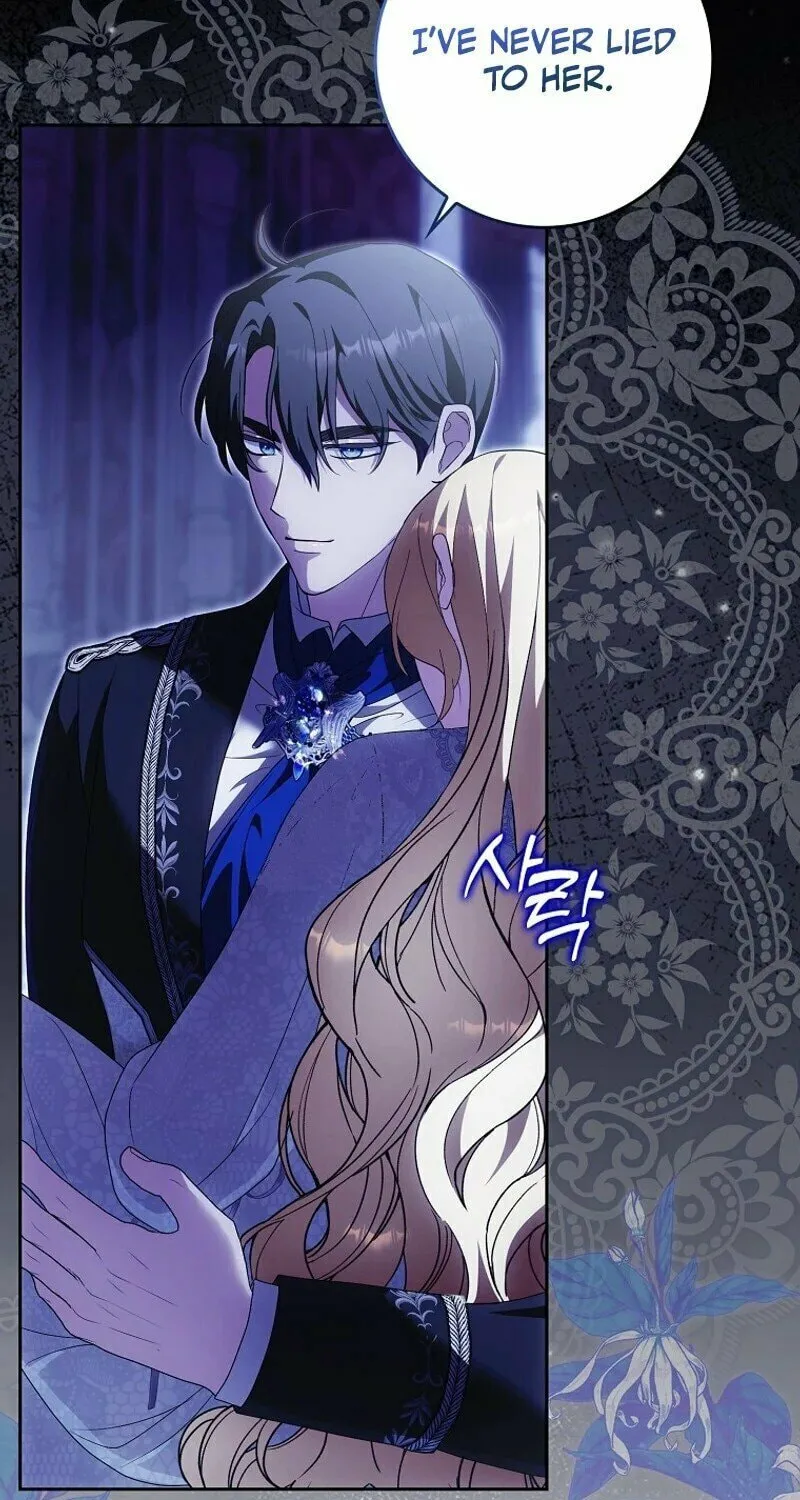 My Wish Is Two Separate Beds Chapter 12 page 79 - 
