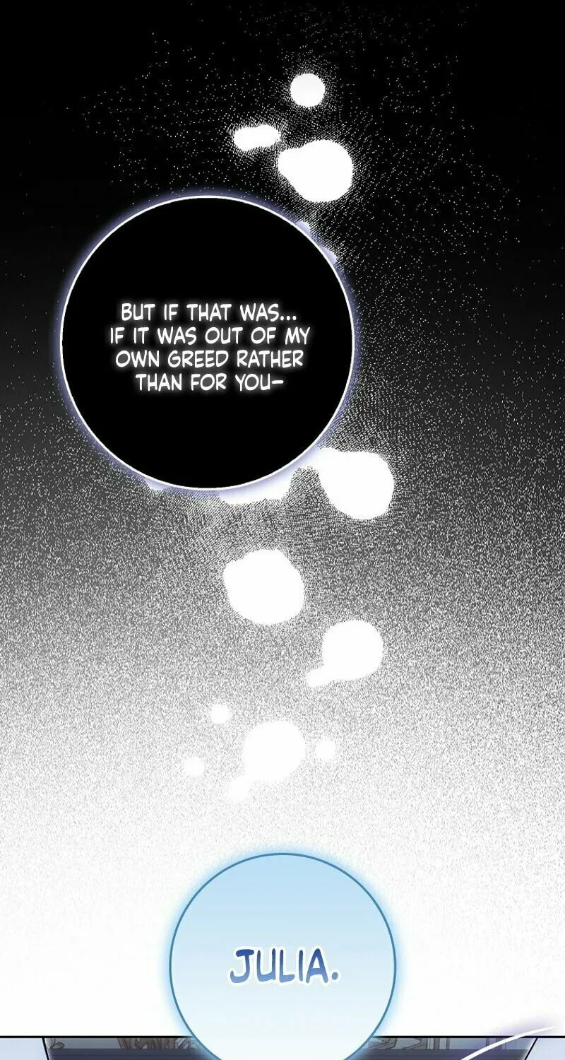 My Wish Is Two Separate Beds Chapter 13 page 17 - 