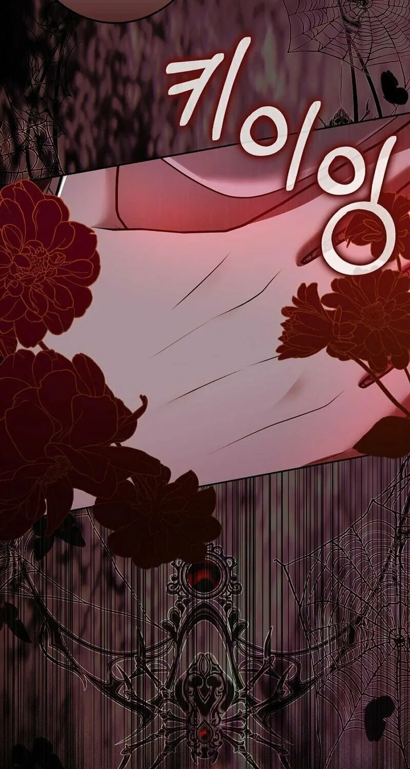 My Wish Is Two Separate Beds Chapter 13 page 79 - 