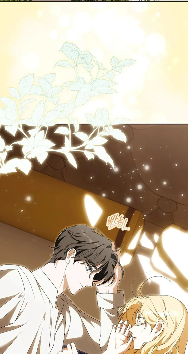 My Wish Is Two Separate Beds Chapter 14 page 3 - 