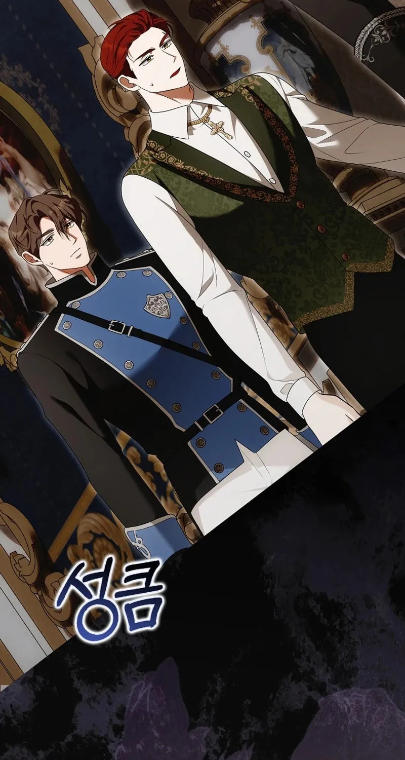 My Wish Is Two Separate Beds Chapter 14 page 46 - 