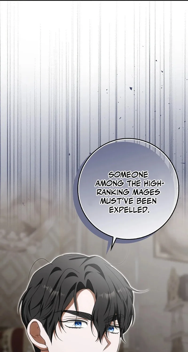 My Wish Is Two Separate Beds Chapter 14 page 72 - 