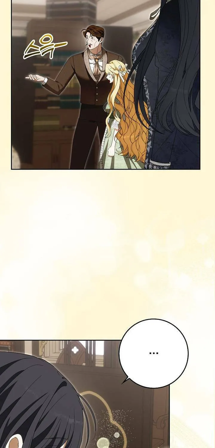 My Wish Is Two Separate Beds Chapter 15 page 25 - 