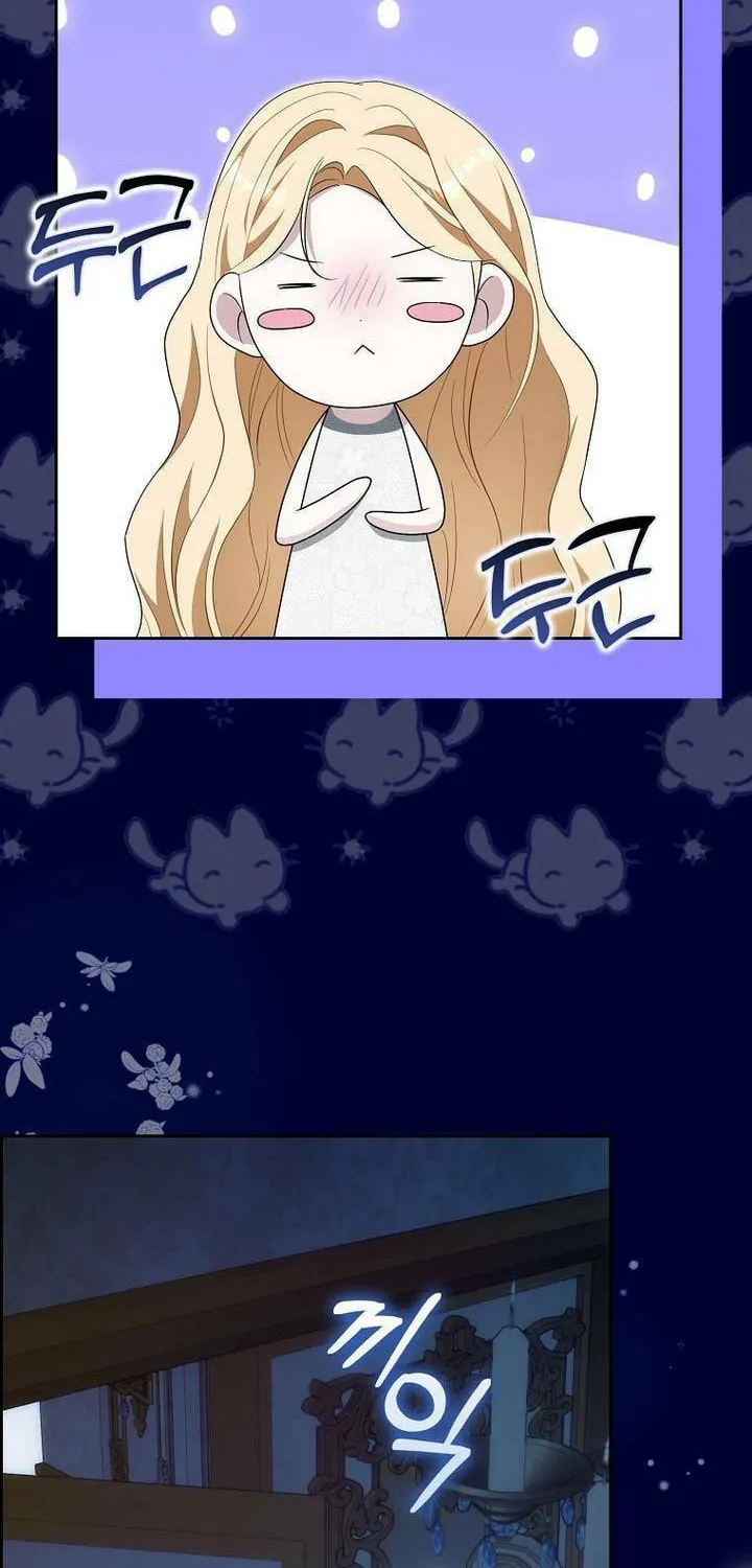 My Wish Is Two Separate Beds Chapter 15 page 56 - 