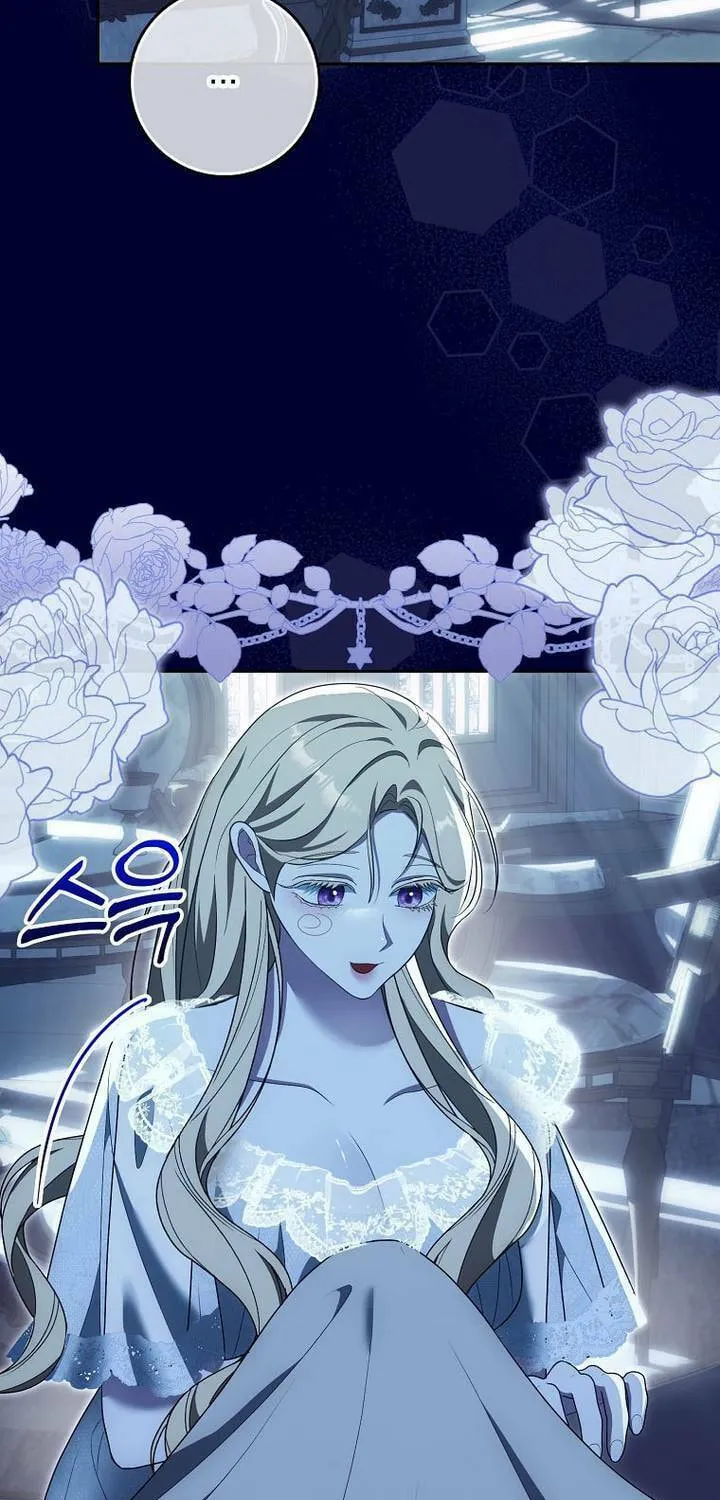 My Wish Is Two Separate Beds Chapter 15 page 59 - 