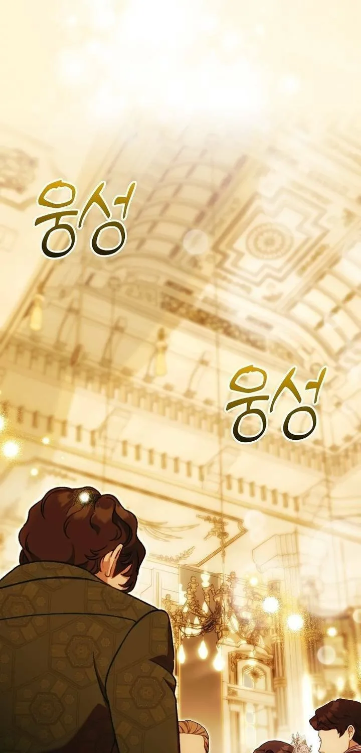 My Wish Is Two Separate Beds Chapter 16 page 53 - 