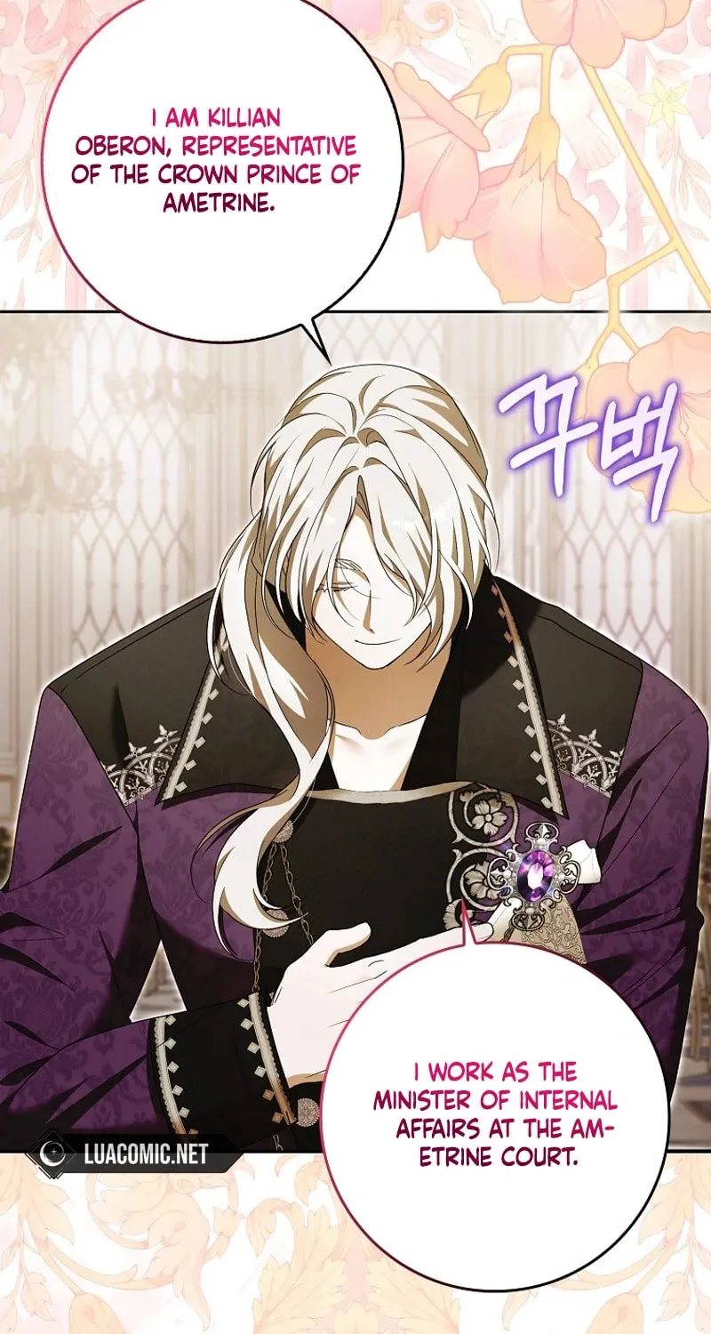 My Wish Is Two Separate Beds Chapter 17 page 5 - 